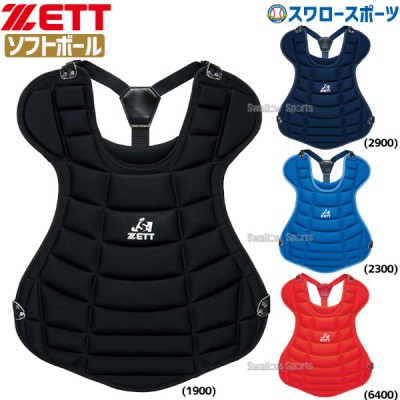 ゼット ZETT ソフトボール用 プロテクター BLP5330
