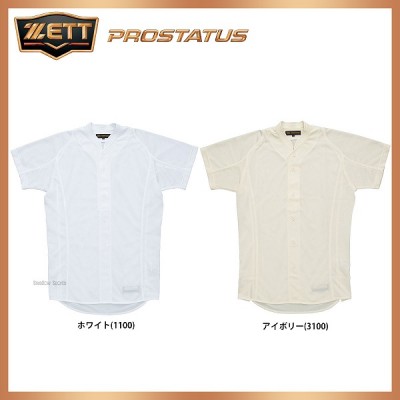 ゼット ZETT プロステイタス 立襟 ユニフォームシャツ BU505ST