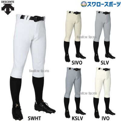 野球 デサント ユニフォームパンツ パンツ ユニフォーム ズボン UNIFIT PANTS PULS ショートフィット DB-1114PB DESCENTE