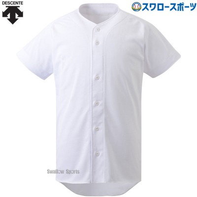 野球 デサント 練習用 ユニフォームシャツ フルオープン DB-1410 DESCENTE