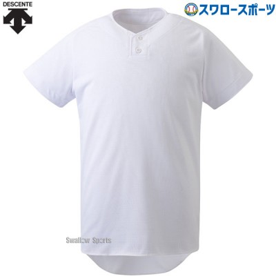 野球 デサント 練習用 ユニフォームシャツ 2ボタン DB-1412 DESCENTE