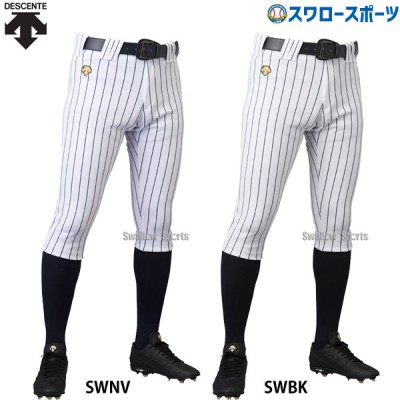 野球 デサント ユニフォームパンツ パンツ ユニフォーム ズボン ショートフィットパンツ DB-7014PB DESCENTE