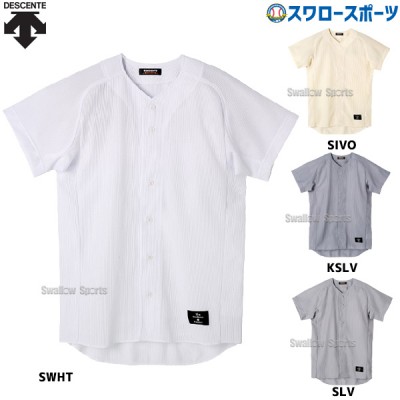 デサント ゲームシャツ ボタンダウンシャツ STD-50TA ウエア ウェア ユニフォーム DESCENTE 野球用品 スワロースポーツ