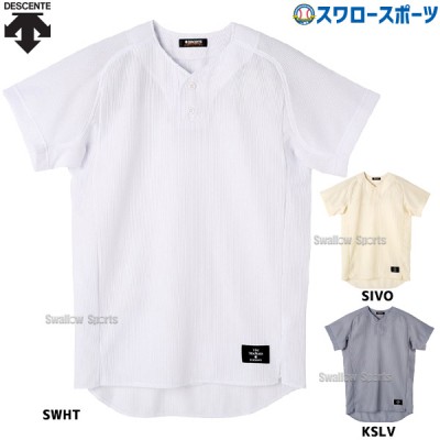 デサント ゲームシャツ ハーフボタンシャツ STD-52TA ウエア ウェア ユニフォーム DESCENTE 野球用品 スワロースポーツ