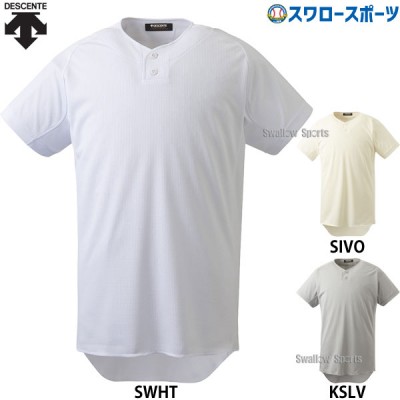 野球 デサント ウェア ウエア ユニフォームシャツ STD-82TA DESCENTE