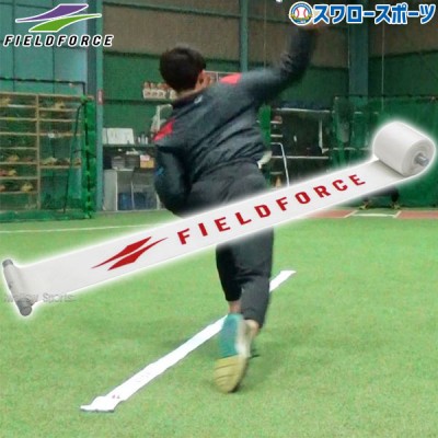 野球 フィールドフォース トレーニング マルチマーカー FMMK-40 Fieldforce