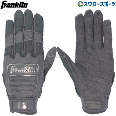 野球 フランクリン franklin バッティンググローブ 両手 手袋 両手用 MLB CHRM CFX BTG 20597 バッティンググラブ Franklin