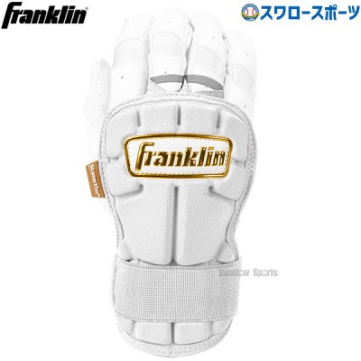 野球 フランクリン バッティンググローブ バッティング用 手甲ガード HAND GUARD LG 23566C2 Franklin