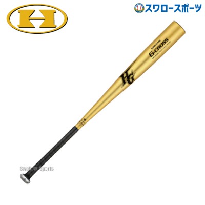 ハイゴールド HI-GOLD 硬式金属バット 硬式用 高校野球対応 KIWAME G-CROSSシリーズ HBT-8082