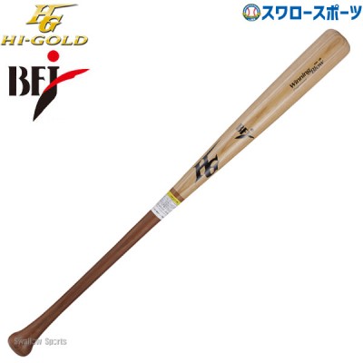 野球 ハイゴールド 一般硬式 ゲーム用 木製バット アオタモ ブルーアッシュ ミドルトップ BFJマーク入り 85cm WBT-002H  Hi-gold