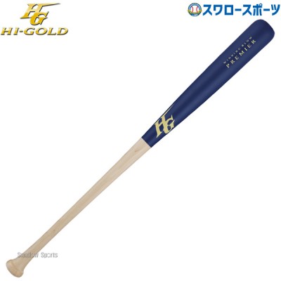野球 バット ハイゴールド 一般用 硬式木製バット 合成ラミバット ヘッドくり抜き 84cm WBT-LM1 Hi-gold