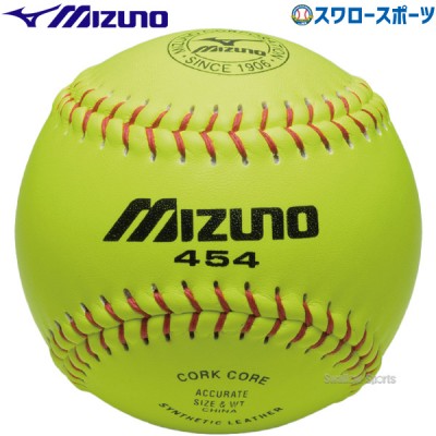 野球 ミズノ ソフト ボール ミズノ454 革ソフトボール 練習球 1ダース 12個入り 1BJBS45400 Mizuno
