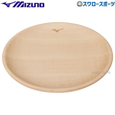 野球 ミズノ ラウンドディッシュ S 木製 メイプル ウレタン塗装 1GJYV17000 MIZUNO