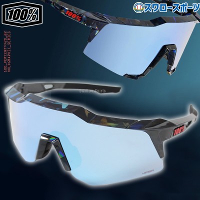 野球 100％ ワンハンドレッド 限定 アクセサリー 野球 サングラス Blk Holographic H-Blue Multilayer M-Lens 60009-00010 自転車 サイクリング