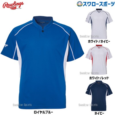 野球 ローリングス ウエア ウェア セカンダリーシャツ 半袖 ATS14S01 RAWLINGS 野球用品 スワロースポーツ
