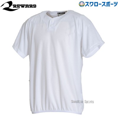 野球 レワード ウエア ユニフォームシャツ アップシャツ UFS-622 REWARD 野球用品 スワロースポーツ