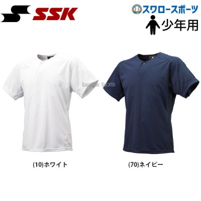SSK エスエスケイ ジュニア 少年用 1ボタン ベースボールTシャツ 半袖 BT2310J 小学生