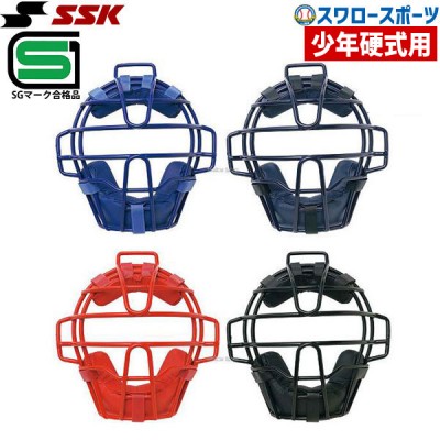 SSK エスエスケイ 防具 硬式用 マスク キャッチャー用 少年用 CKMJ5310S SGマーク対応商品 小学生