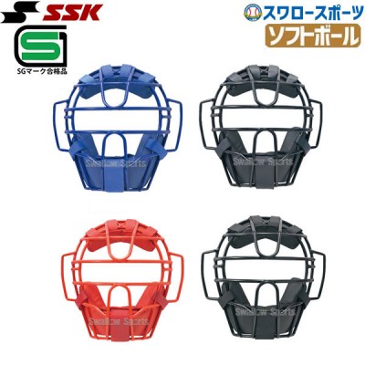 SSK エスエスケイ JSA公認 防具 ソフトボール用 マスク (3・2・1号球対応) キャッチャー用 CSM310S SGマーク対応商品