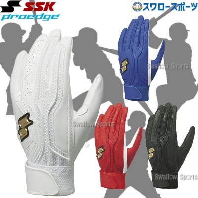 【即日出荷】 SSK エスエスケイ 限定 バッティンググローブ バッティング手袋 シングルバンド 手袋 プロエッジ 両手用 EBG5002WF