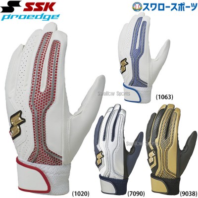 野球 SSK エスエスケイ バッティンググローブ プロエッジ PROEDGE 一般用 シングルバンド 手袋 両手用 EBG5200W 野球用品 スワロースポーツ