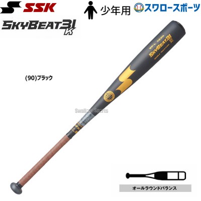 SSK 少年野球用バット特集！軟式金属・複合・木製大集合!! 野球用品