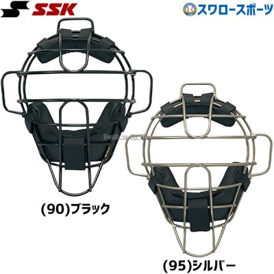 SSK エスエスケイ 硬式用 審判用 チタンマスク UPKM710S