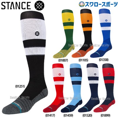 野球 STANCE スタンス 靴下 ソックス カラーソックス MLB公認 A759A23 STANCE 野球用品 スワロースポーツ