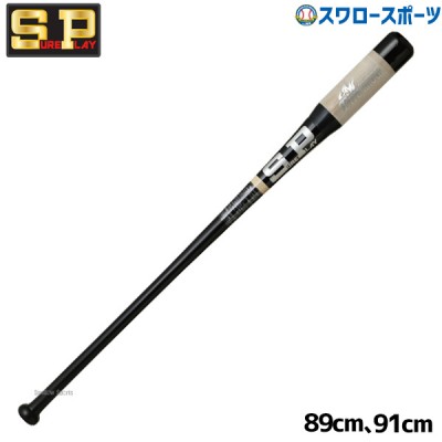 野球 シュアプレイ ノックバット コンポジットバット 89cm 91cm SBTWSP3 SUREPLAY