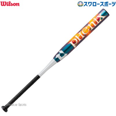 野球 ウィルソン wilson ソフトボール用バット ディマリニ フェニックス 革・ゴム 3号 反発基準対応モデル DJKSPLTBC WBD2420010