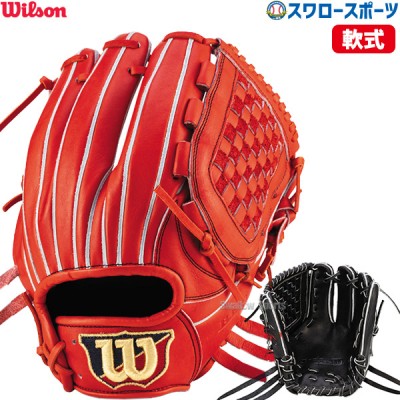 野球 ウィルソン 軟式グロ―ブ グラブ ベーシックラボ デュアル 内野手 内野手用 D5型 J・アルトゥーベ選手モデル RBXD5M Wilson