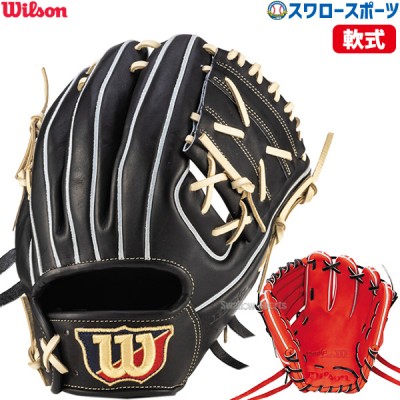 野球 ウィルソン 軟式グロ―ブ グラブ ベーシックラボ デュアル 内野手 内野手用 X2型 RBXX2O Wilson