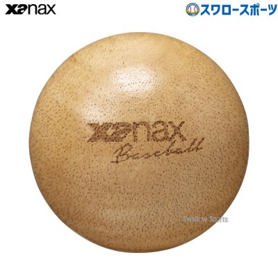 野球 ザナックス メンテナンス グラブメンテナンス用品 型付けボール 中サイズ BGF40 XANAX