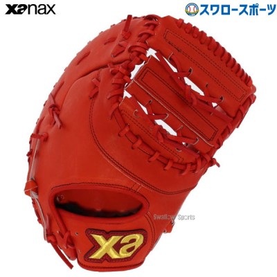 ザナックス XANAX 限定 硬式 スペクタス ファーストミット 一塁手用 BHF3502-DR 高校野球 野球部 野球用品 スワロースポーツ