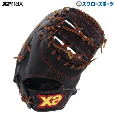ザナックス XANAX 限定 硬式 スペクタス ファーストミット 一塁手用 BHF3502-BT 高校野球 野球部 野球用品 スワロースポーツ