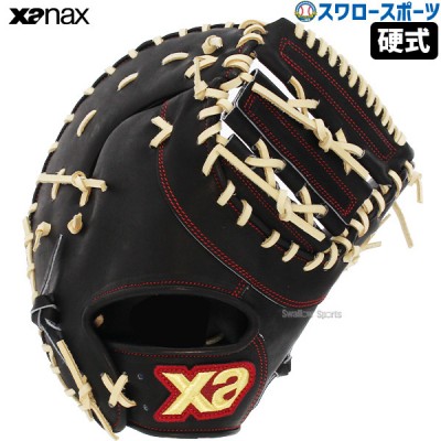 野球 ザナックス XANAX 限定 硬式 スペクタス ファーストミット 一塁手用 BHF3502-BC