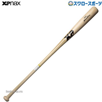 野球 ザナックス 硬式 硬式木製 ノックバット 先端くり抜きタイプ BNB1013 XANAX