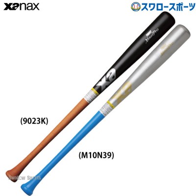 野球 ザナックス 軟式 軟式木製バット メイプル バーチ 青タモ ミドルバランス C55型 広島 松山モデル BRB3801 XANAX