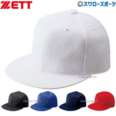 ゼット 六方平ツバキャップ 平ツバ型 メッシュ オールメッシュ キャップ 帽子 少年 一般 BH181T ZETT