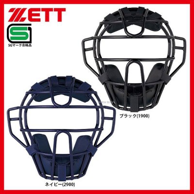 ゼット ZETT 防具 硬式 野球用 マスク キャッチャー用 BLM1240A SGマーク対応商品