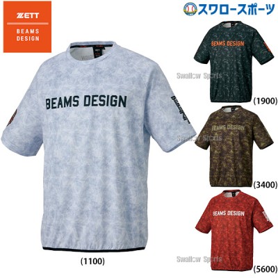 野球 ゼット ビームスデザイン 限定 ウエア ウェア レイヤーシャツ 半袖 BOT77602 ZETT