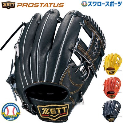 ゼット Zett 軟式グラブ特集 野球用品スワロースポーツ