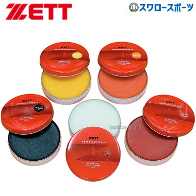 ゼット ZETT メンテナンス かわいのち 革命 保革油 固形 グラブ用 ZOK39