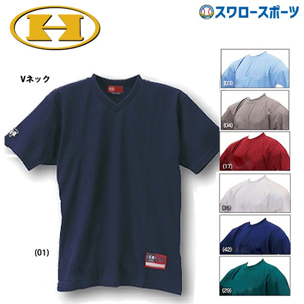 ハイゴールド VネックTシャツ HT-150