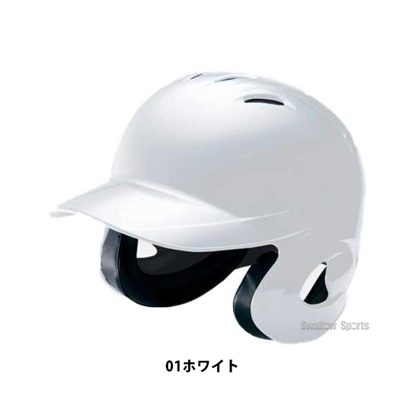 ミズノ 硬式用 ヘルメット 両耳付 打者用 2HA189（2HA188型艶消し つや消しタイプ）SGマーク対応商品