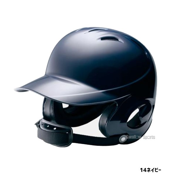 ミズノ 少年 ジュニア 硬式用 ヘルメット 両耳付打者用 2HA788 SGマーク対応商品