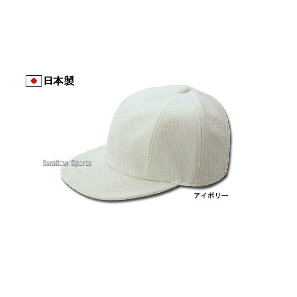 10%OFF タマザワ（玉澤） 試合用・練習用帽子 TC-15 - 野球用品専門店