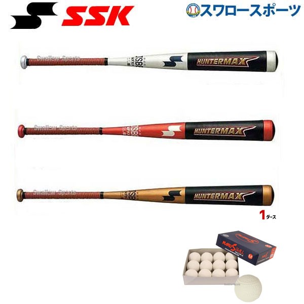 野球 バット 軟式 一般軟式 バット SSK エスエスケイ 軟式用 複合 
