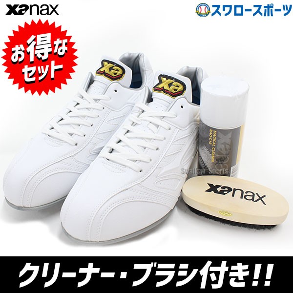 NEW売り切れる前に☆ ザナックス Xanax 野球 スパイク 紐式 樹脂底スパイク トラストCL BS327CL  therapeuticapillows.ca