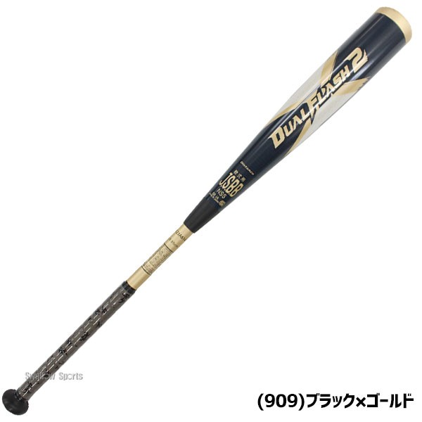 野球 バット 軟式 一般軟式 バット  アシックス 複合 FRP製 デュアルフラッシュ 2 TP トップバランス バットクリーナー JAPAN STYLE お手入れセット 3123A614-3123A560